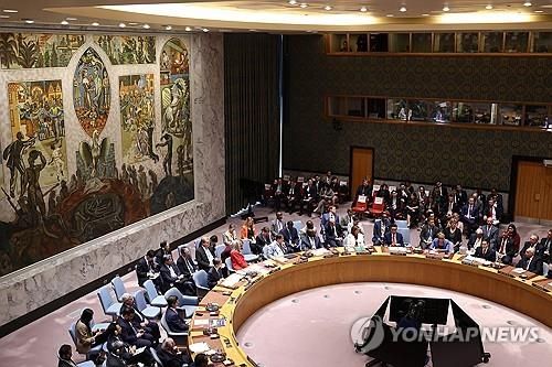 유엔 안보리 회의장