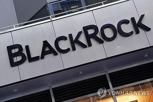 자산운용사 블랙록 로고