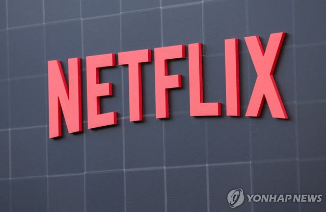 넷플릭스 로고