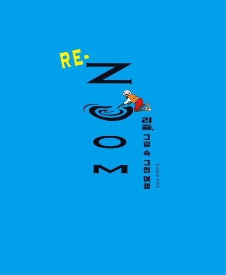 [진선아이 제공. 재판매 및 DB 금지]