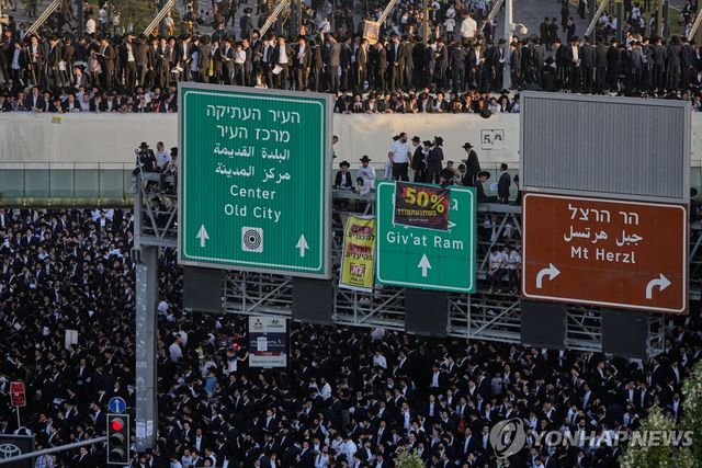 초정통파 유대교도 "징집 반대"