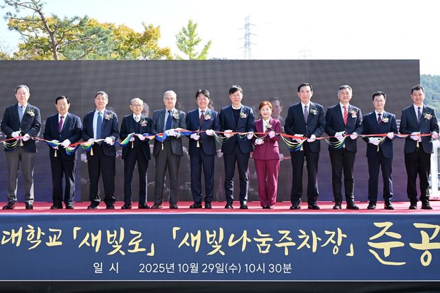 안산시가 지원한 안산대 주차장 확장 사업 준공식