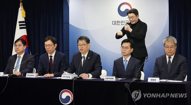 "부동산 불법행위 확실히 근절하겠습니다!"