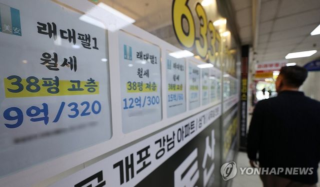 [연합뉴스 자료사진]