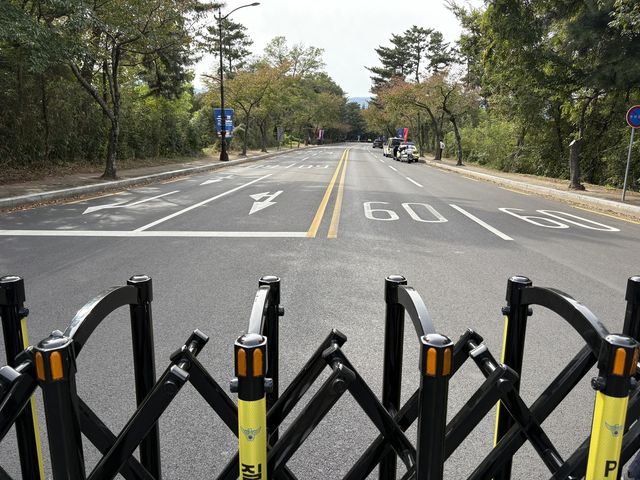 차량 이동 금지된 코오롱호텔 진입 도로