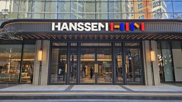 한샘 플래그십 부산센텀