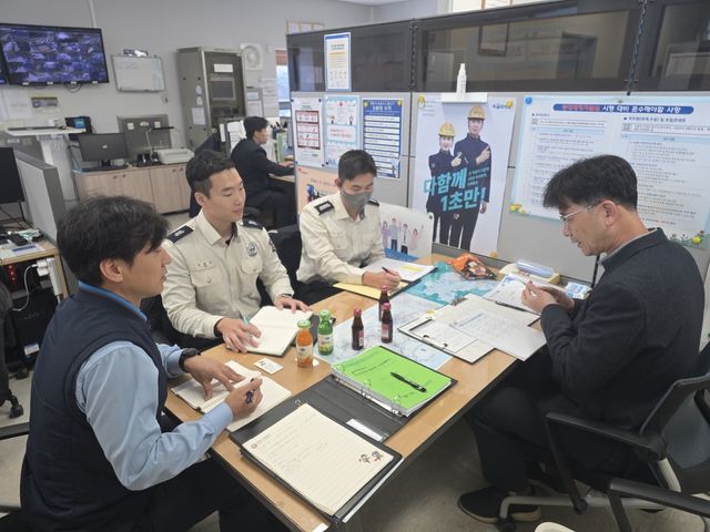 화재안전 중점관리대상 화재안전조사