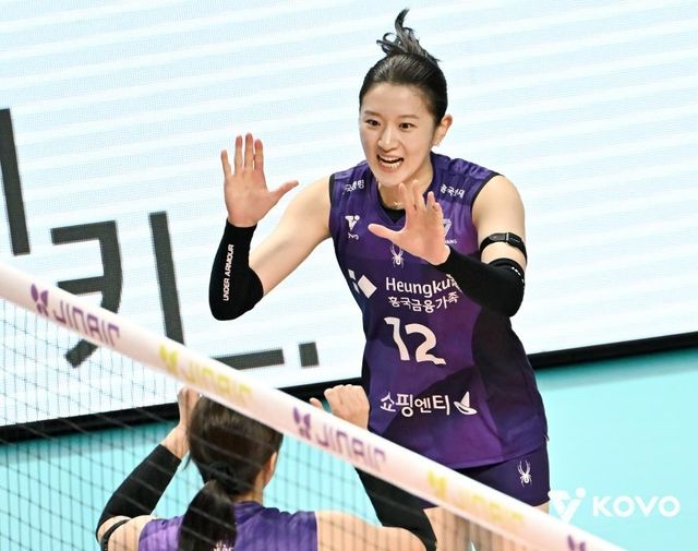 흥국생명 이다현