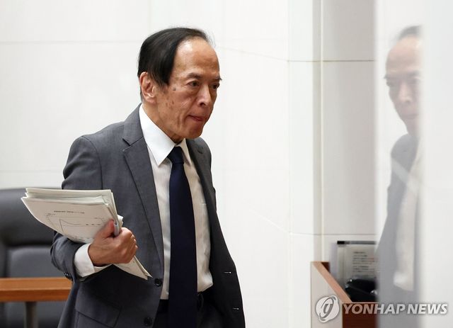 우에다 가즈오 일본은행 총재