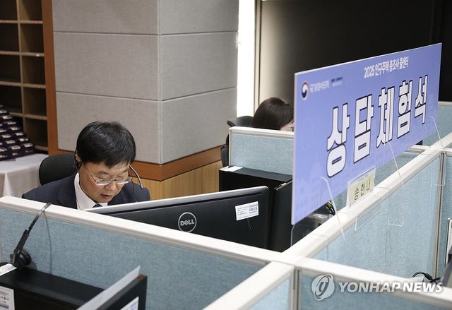 2025 인구주택총조사 콜센터 운영