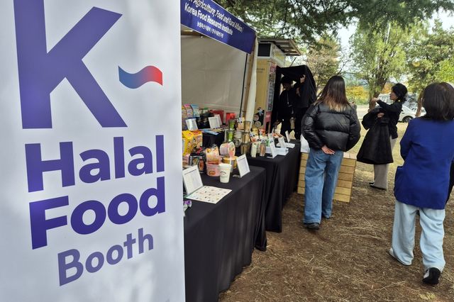 할랄푸드 부스