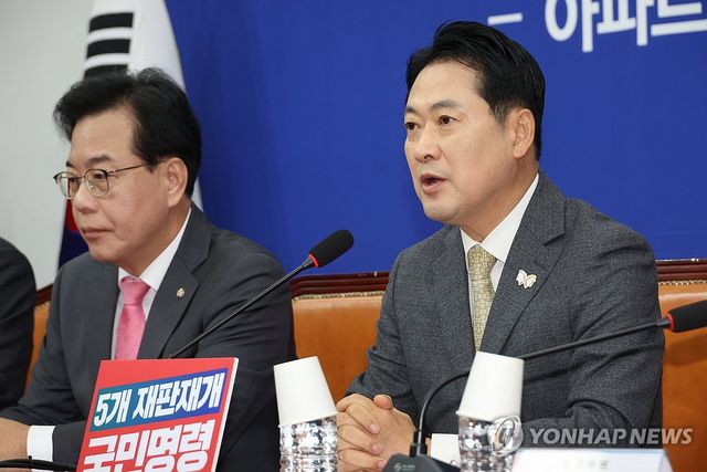 최고위 발언하는 장동혁 대표