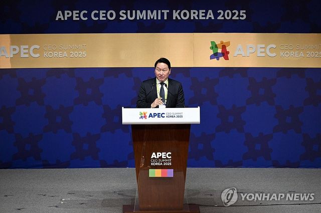 최태원 회장, 2025 APEC CEO 서밋 개회사