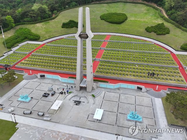 국립5·18민주묘지