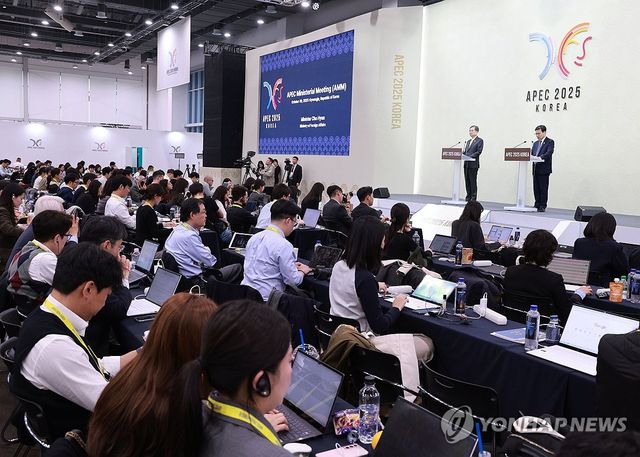 APEC 합동각료회의(AMM) 기자회견에 쏠린 눈
