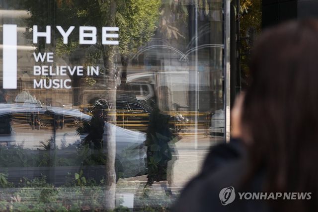 하이브 3분기 실적 발표