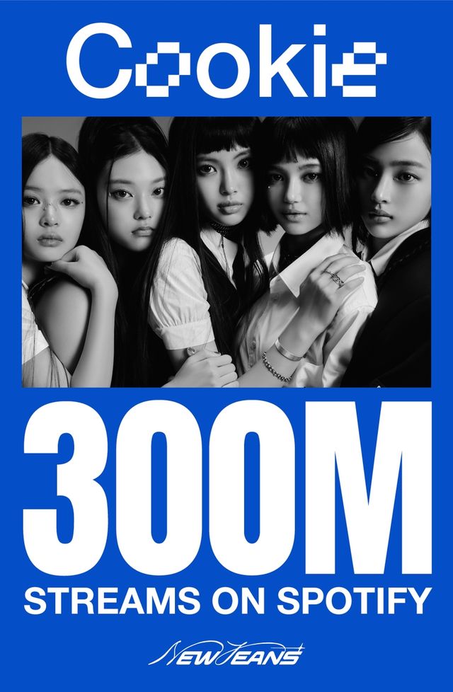 뉴진스 '쿠키', 스포티파이 3억 스트리밍