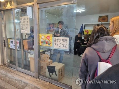 '끝나지 않는 줄'