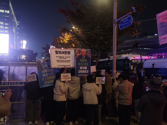 경찰과 대치 중인 한국대학생진보연합(대진연)