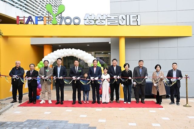 평창군, 'HAPPY700 상상놀이터' 정식 개관