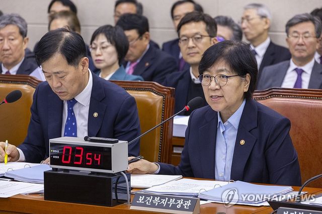 의원 질의에 답변하는 정은경 복지부 장관