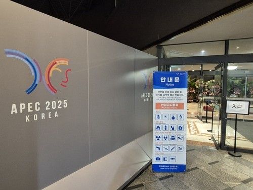 '보안 강화된 코오롱호텔'