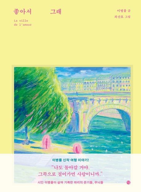 [달 제공. 재판매 및 DB 금지]