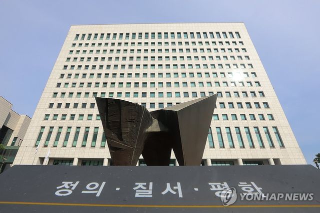 검찰, 1년 뒤 폐지