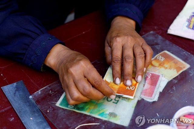 가자지구 현금 부족