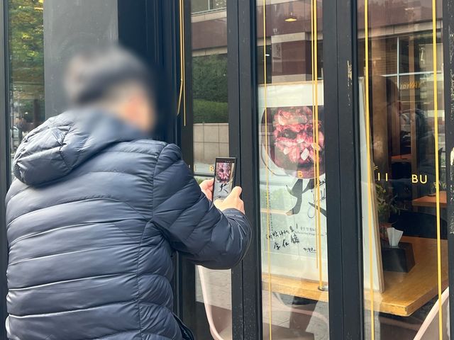 깐부치킨 포스터 앞에서 '인증 사진' 찍는 시민