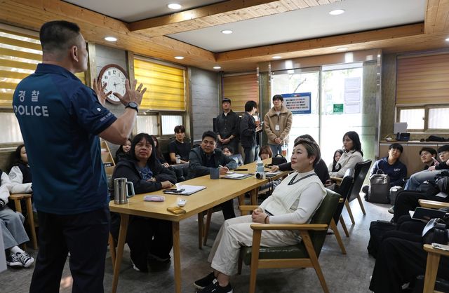 다문화치안센터 찾은 부산대 사회학과 학생들