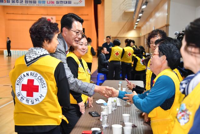 '제3회 울주군지구협의회 희망나눔실천대회'