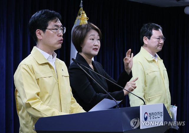 국정자원 화재 관련 브리핑 하는 김민재 중대본 1차장