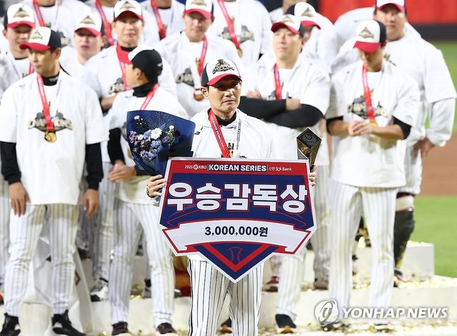 염경엽 감독 ‘우승감독상’