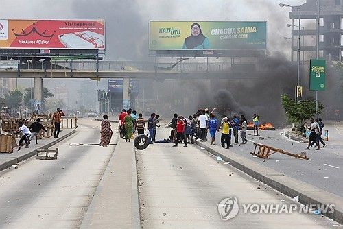 29일(현지시간) 탄자니아 다르에스살람의 시위 현장