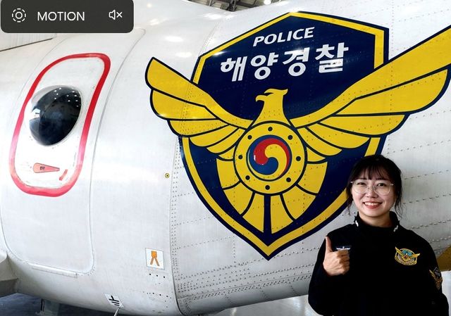 무안고정익항공대 소속 안수현 경감