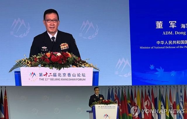 둥쥔 중국 국방부장