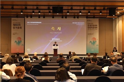 추계지질과학연합학술대회 축사