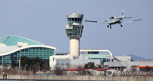 무안공항