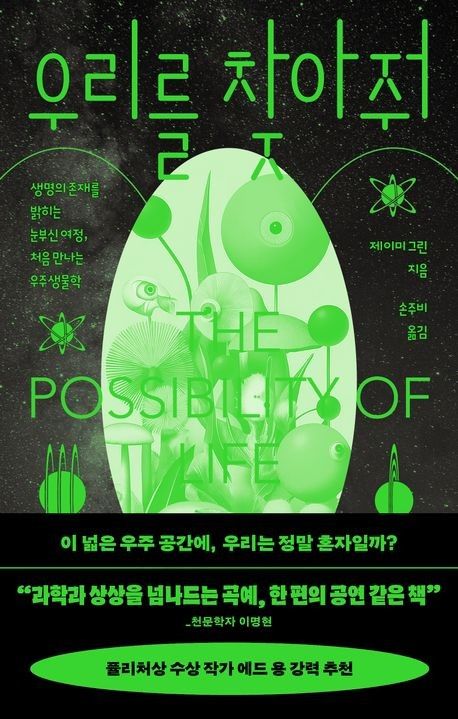 [위즈덤하우스 제공. 재판매 및 DB금지]