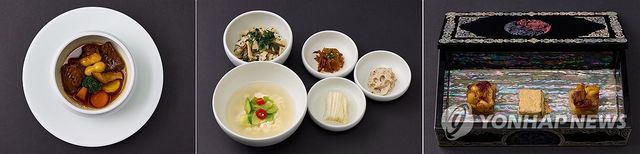 APEC 공식 환영만찬 메뉴