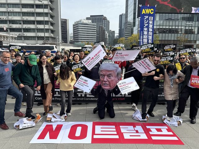 '2025 APEC 반대 국제민중행동 조직위원회', 한미관세 협상 규탄 기자회견