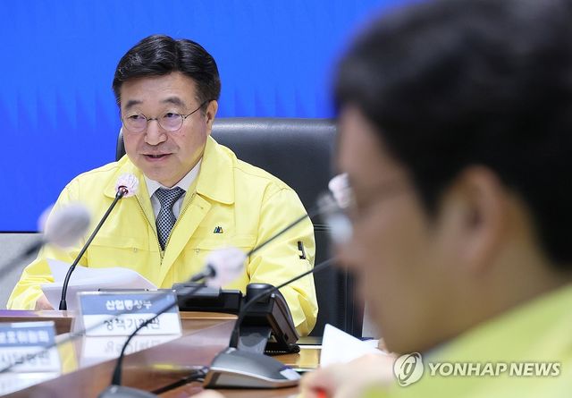 윤호중 장관, 국정자원 화재 관련 중대본 회의 주재