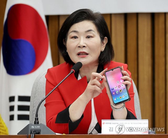 SKT 해킹 사태 긴급 간담회, 발언하는 김희정 의원