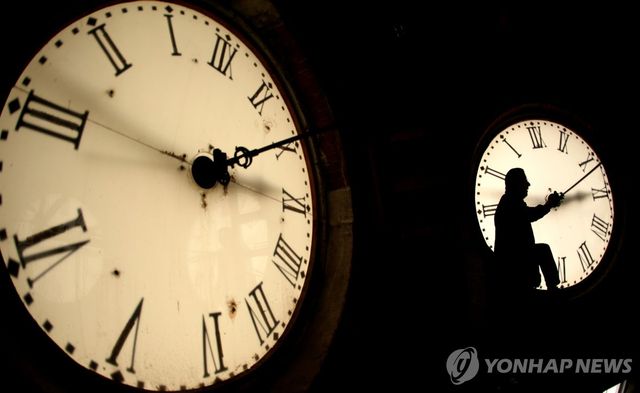 미국 서머타임 해제 후 시간 변경