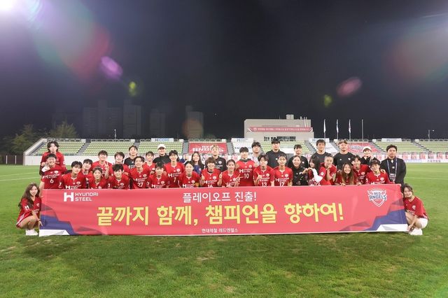 인천 현대제철 선수단