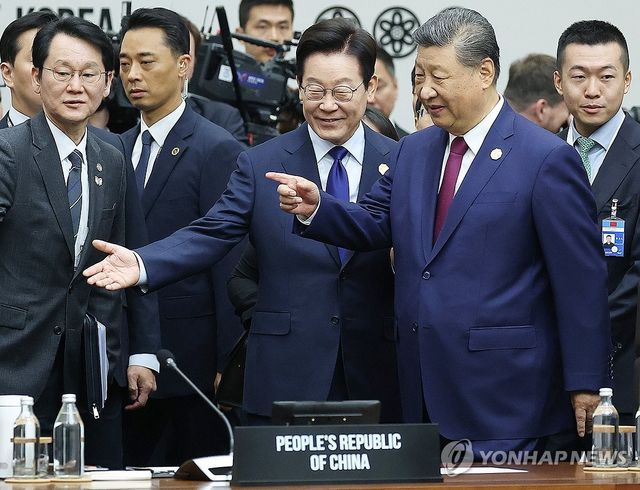 APEC 세션1 이재명 대통령 시진핑 주석 입장