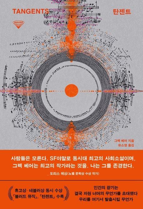 [허블 제공. 재판매 및 DB 금지]