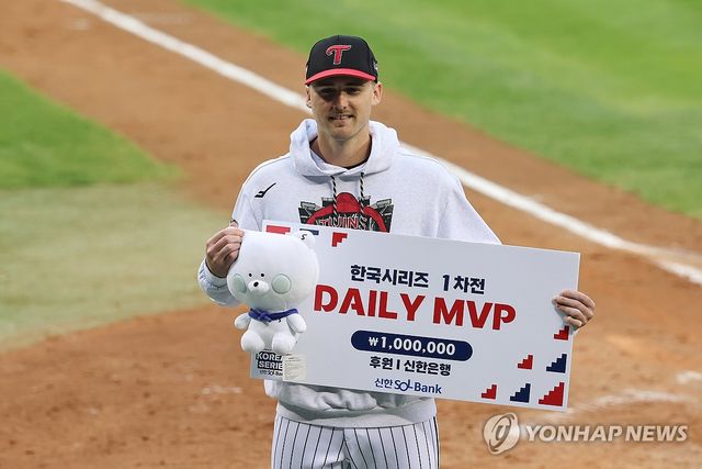한국시리즈 1차전 MVP는 톨허스트
