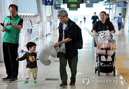 즐거운 귀성